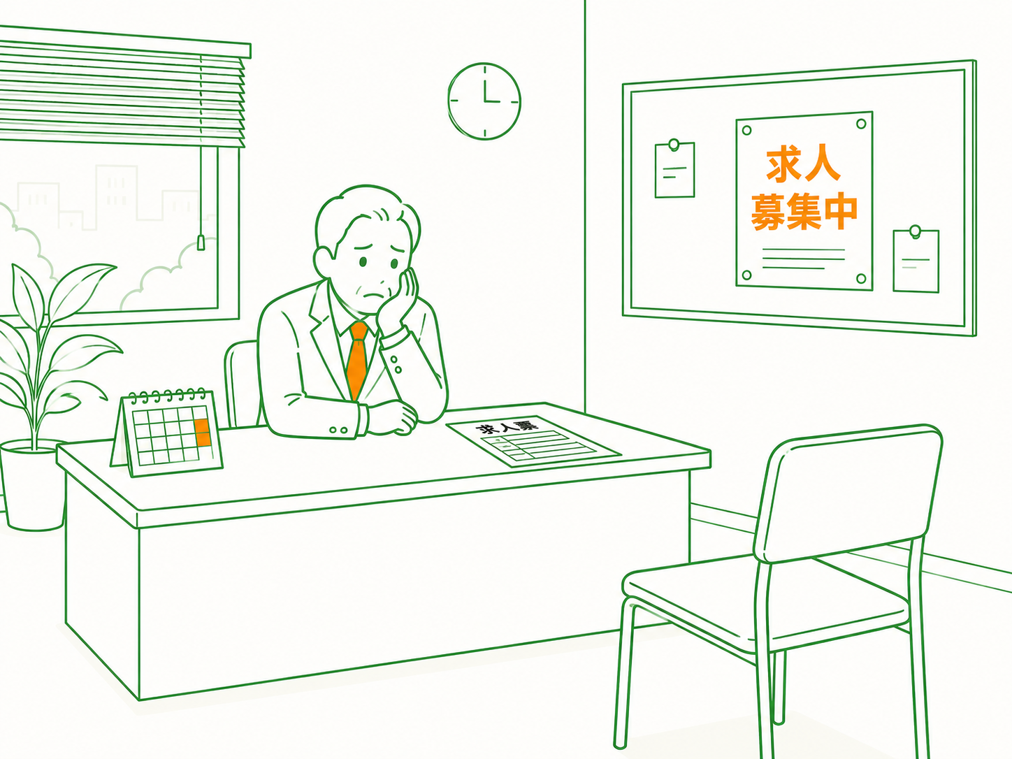 若手社員がなかなか入社してこない